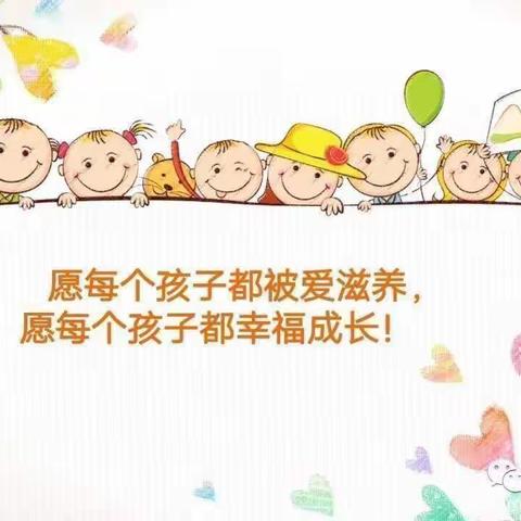 清平镇中心幼儿园大班线上活动2022.12.19