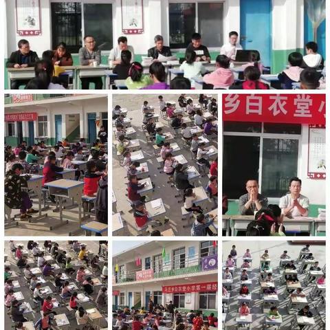 诵经典，品精髓，承文明——记镇平县马庄乡白衣堂小学首届经典诵读大赛