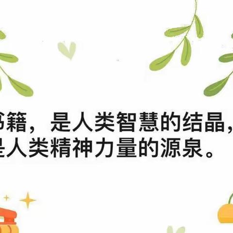 「强镇筑基」最是书香能致远，腹有诗书气自华——汶阳镇初级中学九年级读书、练字活动