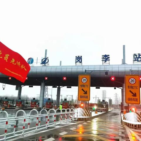 责任从不打烊  服务始终在线