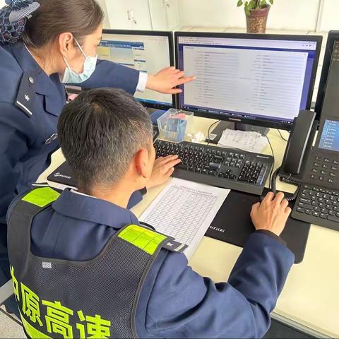 “四个强化”精准发力，助推收费稽核工作提质增效