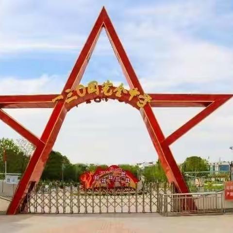 【完中教研】凝心聚力析成绩，真抓实干提效率——记130团中学2021一2022学年第一学期"双减"背景下成绩分析会