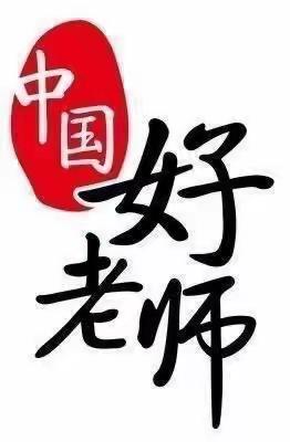 假期读书练字忙，学习充电提素养-----胡杨河市130团完全中学综合组教师暑假学习掠影