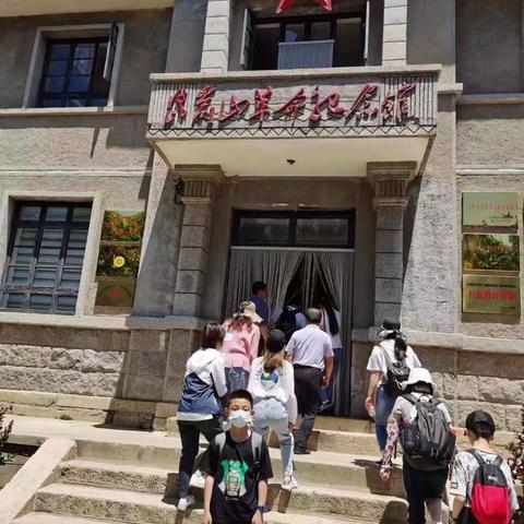 红色场所学习-昆嵛山革命纪念馆