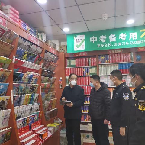 印台公安分局开展春节前“扫黄打非”专项检查