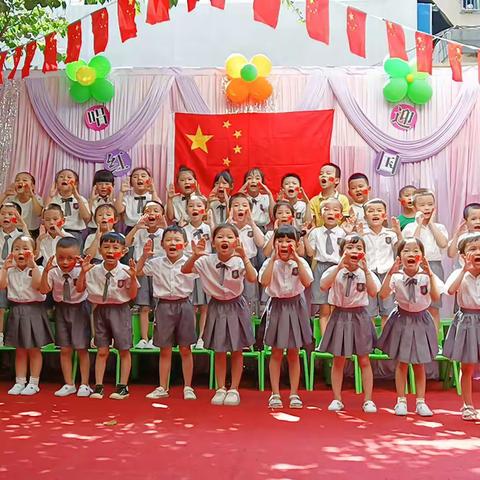 唱红歌、迎国庆——宝宝幼儿园欢度国庆主题活动美篇