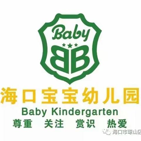 宝宝幼儿园-第6周食谱—(2021.3.29－4.02）