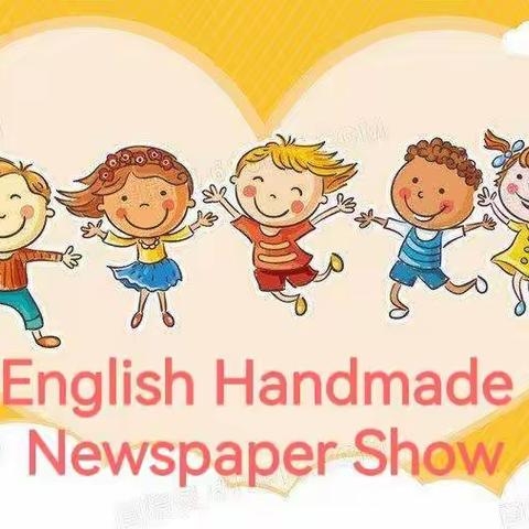 金童首郡小学手抄报来秀英语English handmade newspaper show(4)——如何制作节日类英语手抄报？