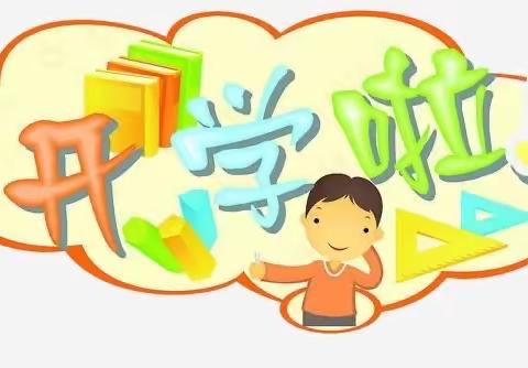 🌟最美开学季——梧桐树幼儿园中蒙二班开学第一周剪影🌟