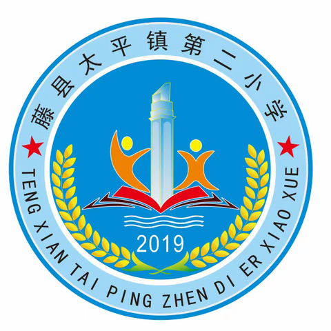 家校手牵手，快乐过暑假——太平镇第二小学暑假安全家访记