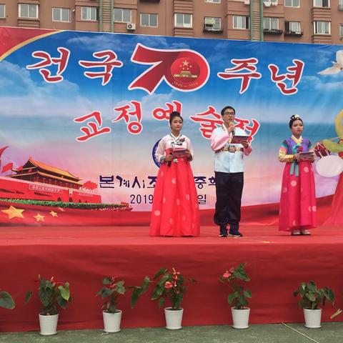 和谐文化 艺术校园——本溪朝中第九届校园艺术节