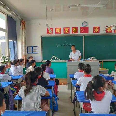 预防溺水，珍爱生命——京五营小学防溺水家长会