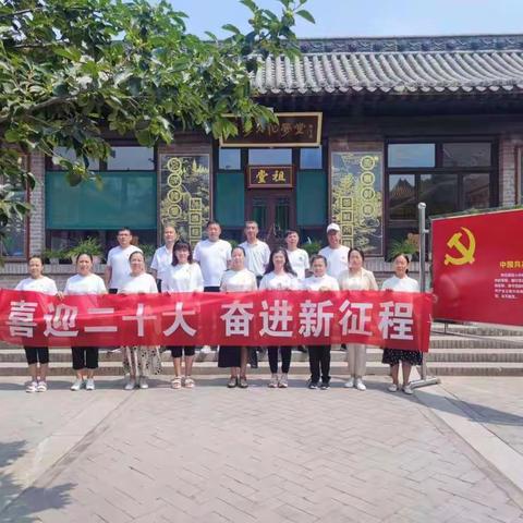 “喜迎二十大，奋进新征程” ——      呼延小学校党支部七一建党主题党日活动