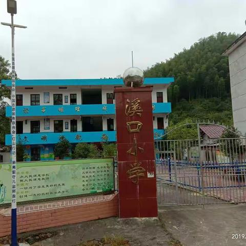 千里之行，始于教育——衙前镇各教学点附属幼儿园开学啦