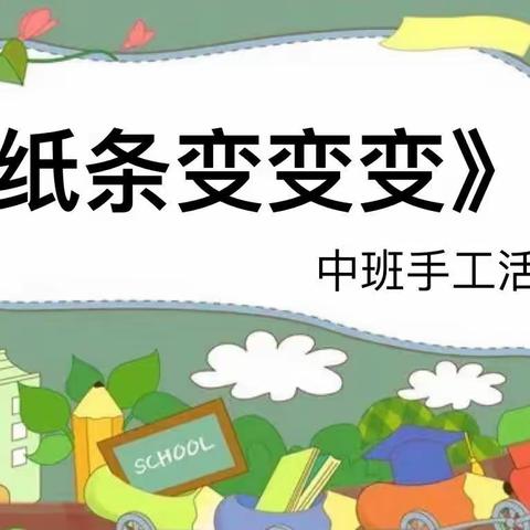 停课不停学，线上共成长——乌兰察布市市直幼儿园线上教学活动