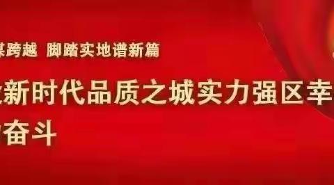 传承优良家风   争做时代新人  ——潘寨小学举办讲故事比赛