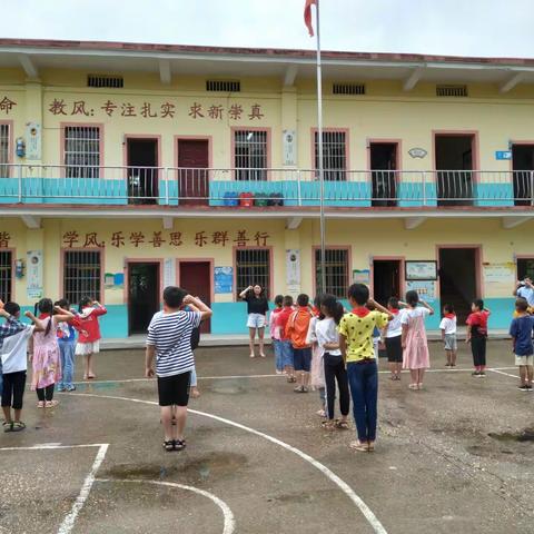 新学期开学宣誓