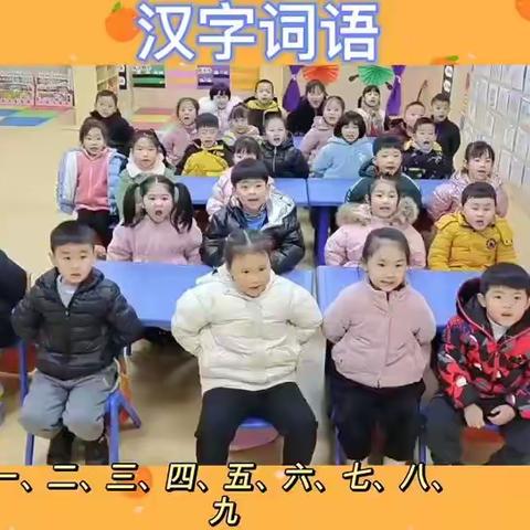 空港绿光幼儿园大大班上学期期末教学成果展示