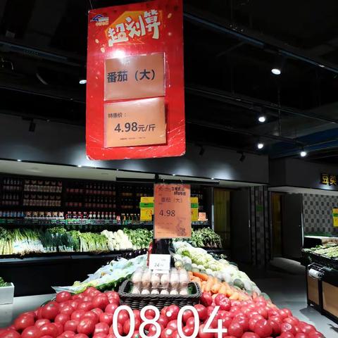 丹江口店4.24日生鲜第一次现场营运报告