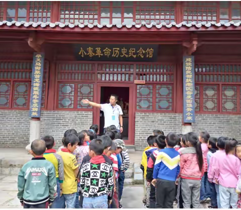 【寻访红色足迹，弘扬革命精神】陆良县龙海乡中心学校开展”少年传承中华传统美德“系列教育活动