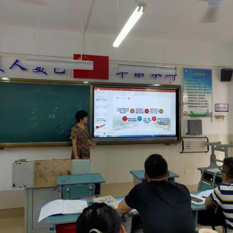 【大美海景·中学部】学教评一致性教学设计的案例分析及操作——海口市海景学校初中数学组备课交流