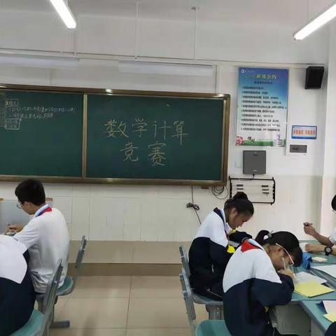 思维无限，导我所想——海口市海景学校第四届数学思维导图竞赛