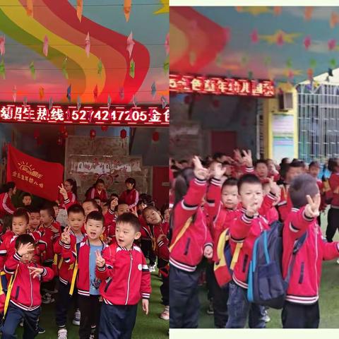 2021年金色童年幼儿园沙滩公园一日游！