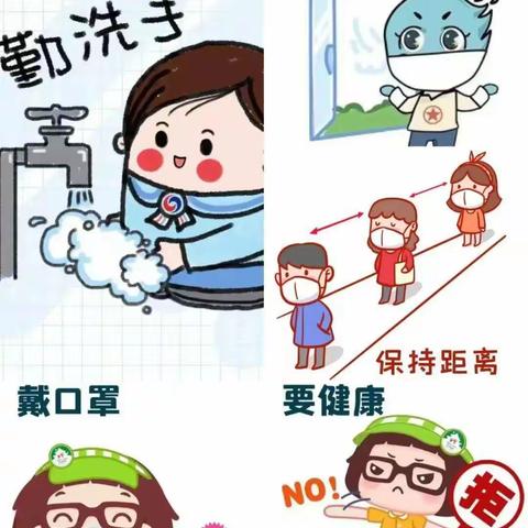 金色童年幼儿园寒假通知及温馨提示