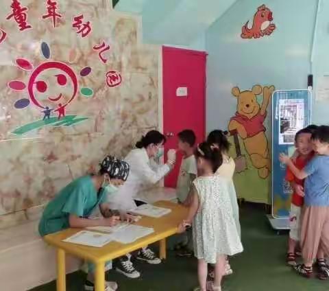 春暖花开的美篇