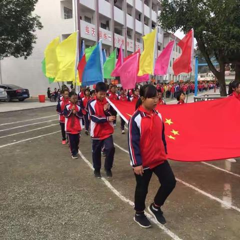 石门县子良镇完全小学秋季田径运动会