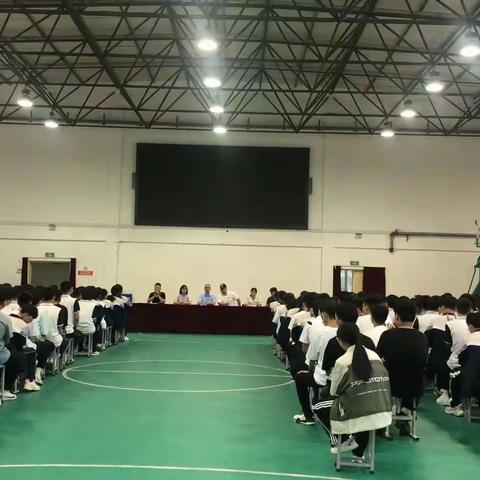 高中部纪律教育及学法指导大会