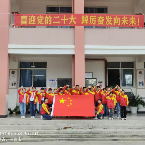 祭先烈    庆国庆    ——大桥小学庆国庆活动