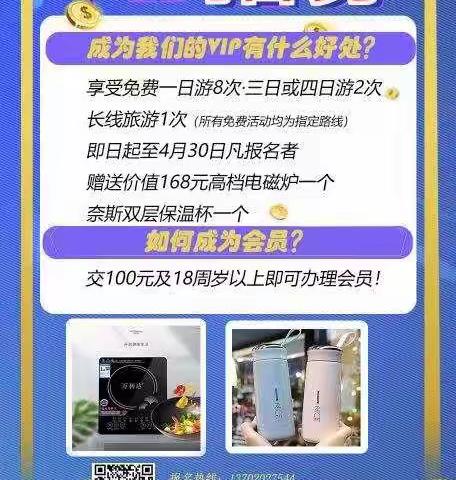 博雅假期周边两日游