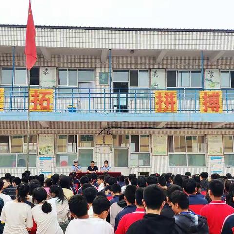 迷城乡中学安全教育大会