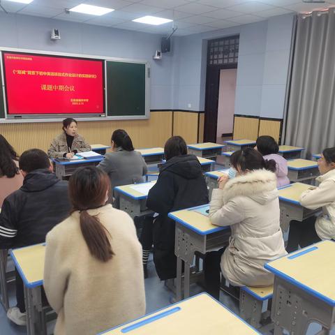 城关中学"英语市级课题中期评估推进会"