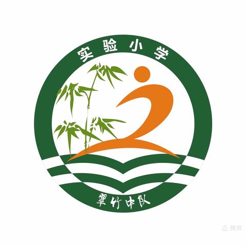 实践扬正气，做向上少年！实验小学1（2）预备中队——做一只勤劳的小蜜蜂