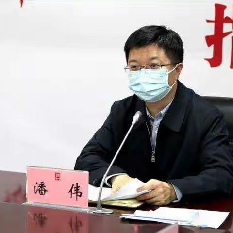 景宁县委副书记、政法委书记潘伟主持召开县政法信访工作会议