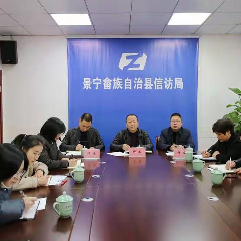 县信访局举行单位内部大赶考陈述会