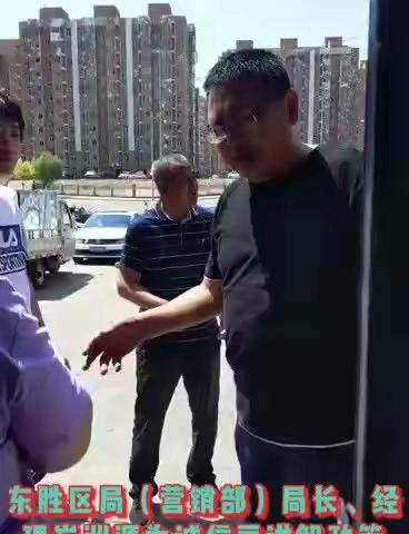 责任引领精耕细作，文化铸魂斗志昂扬——“责任文化先锋队”+东胜区局（营销部）夯实营销专卖基础工作