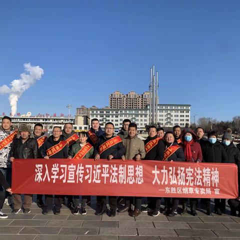 深入开展宪法法制宣传，努力探索党建+业务创新