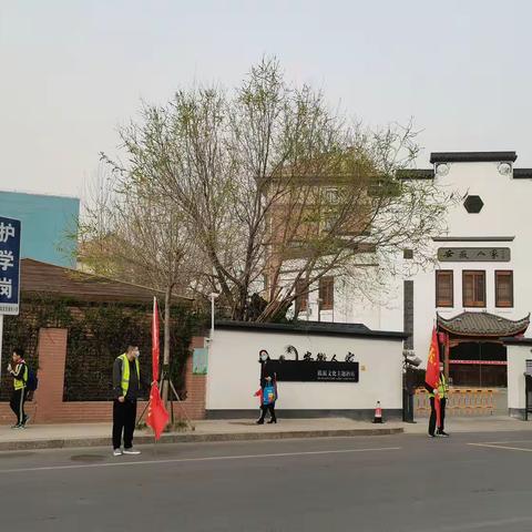 你负责茁壮成长，我负责保驾护航——宝通街小学三年级一班护学岗家长执勤纪实