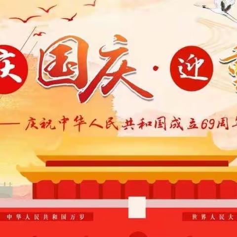 童心向阳，双节快乐加倍-----春蕾东园幼儿园大班双节活动（当国庆遇到重阳）