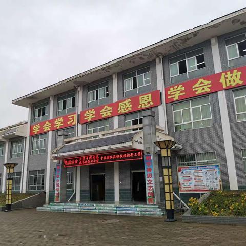 席羽·记第一次下乡送教活动【百里乡】9月10日教师节