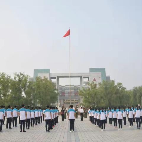 德育先行启新程·春风化雨育英才——微山一中2019年-2020学年度第二学期第一次主题教育晨会