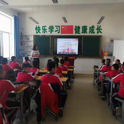 我和祖国共成长——庆祝新中国成立70周年“开学第一课”