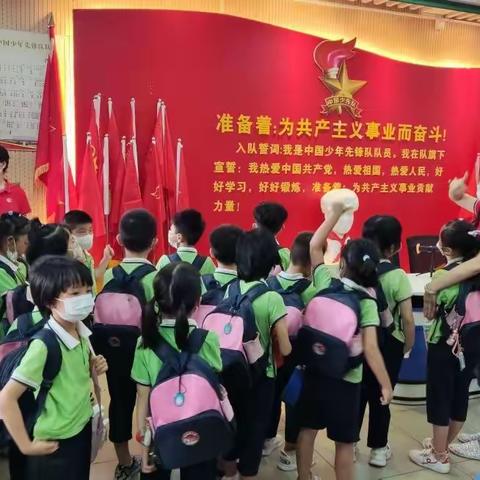 赴一场成长之约——参观协和小学系列活动