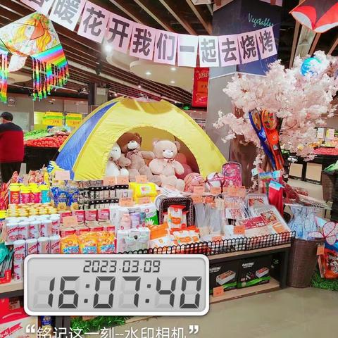 大洲店烧烤陈列美篇