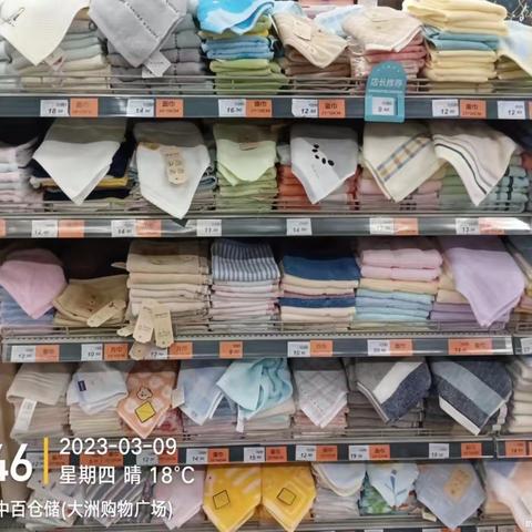 大洲店百货自由品牌陈列