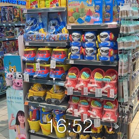 大洲店季节性商品陈列美篇