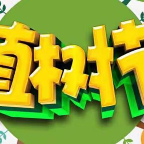 布瑞林特幼儿园——-春风不及一抹绿意